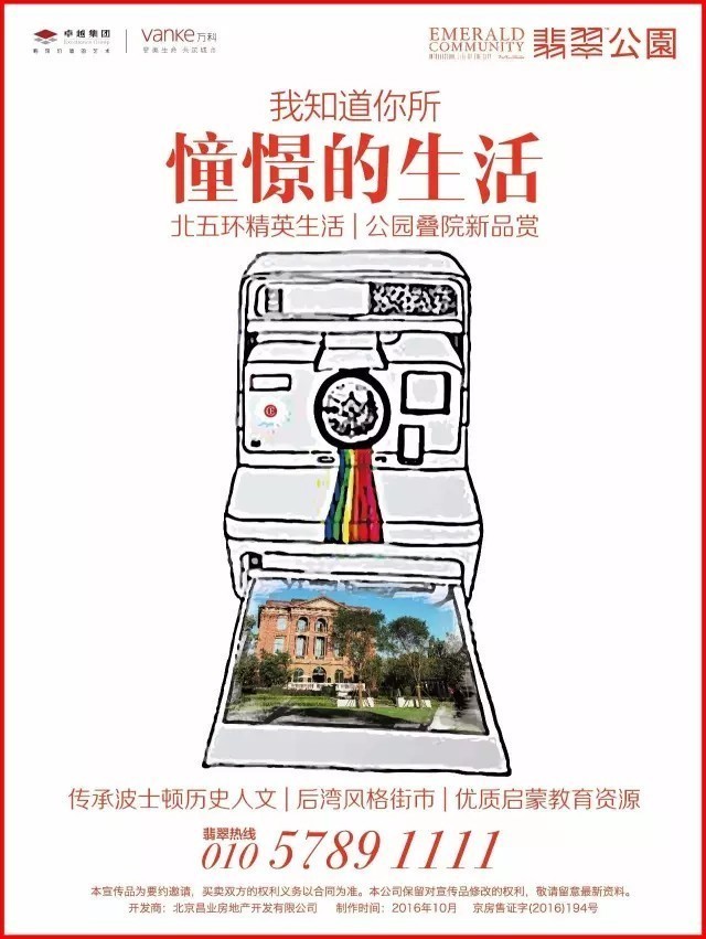 明月几时有,防霾护肺的法子必须有!