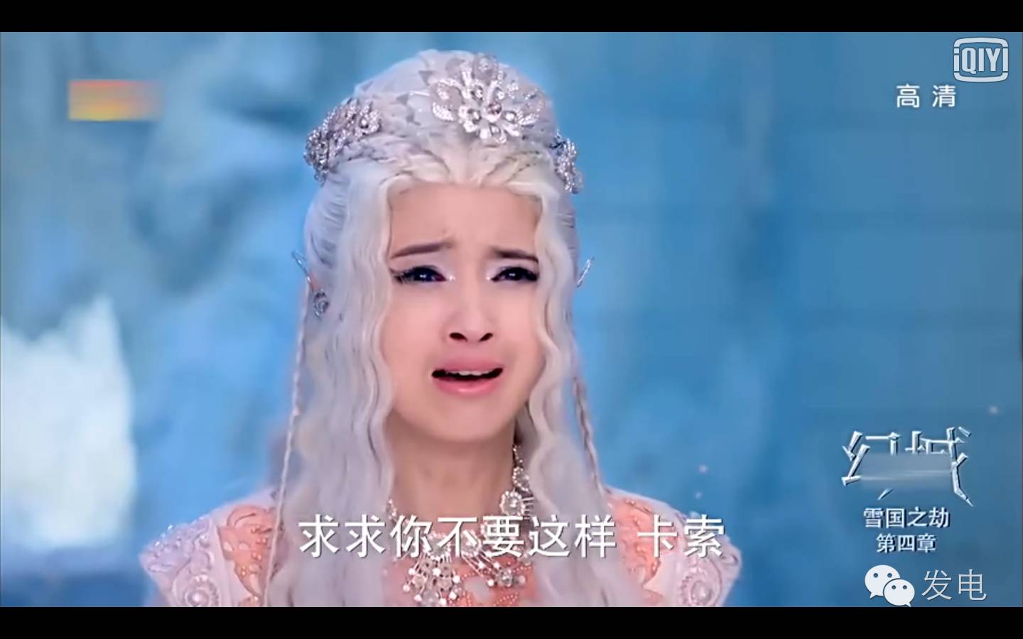 哦，拿什么拯救你，我尊贵的又傻又白又甜的王子