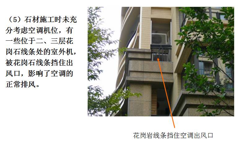 绿城房子为什么细节做的好,绿城的房子越住越有韵味