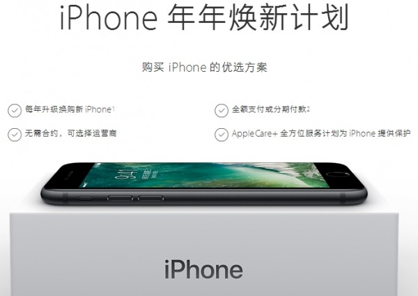 不用剁手也能买新机教你如何把旧手机卖个好价