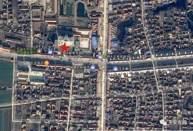 东明县菜园集镇派出所户籍科电话,山东省菏泽市东明县派出所电话