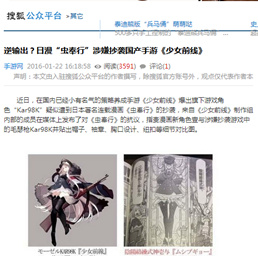 360°美颜舔不够！Hobbymax新作“少女前线FAL”全球开订惊艳亮相！