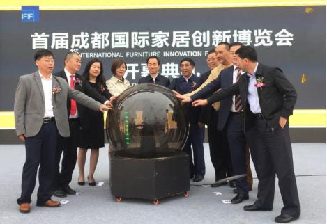 23届成都国际家居博览会,首届成都家居创新博览会