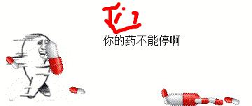 药罐子的福音！新科技让你从此告别大把吃药