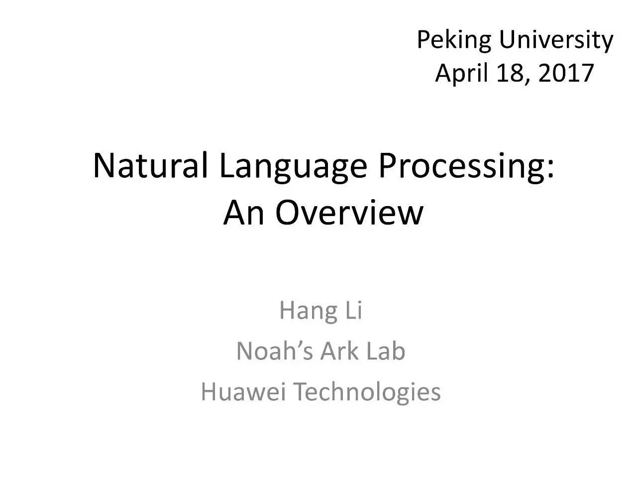 华为李航:NLP有5个基本问题,深度学习有4个做得很好(PPT)|北大AI公开课