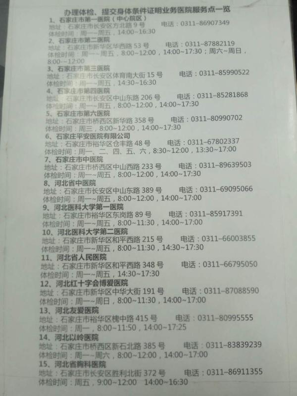 该换驾照了最后一天,换领了新驾驶证怎么备案