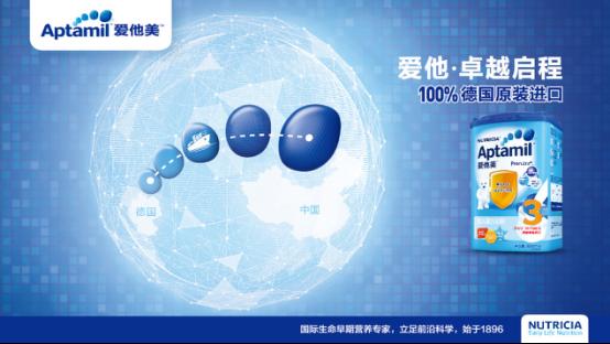 原装进口德国爱他美奶粉价格,德国原装进口爱他美奶粉2段