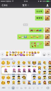 火力全开表情包,微信表情包真人斗图教程