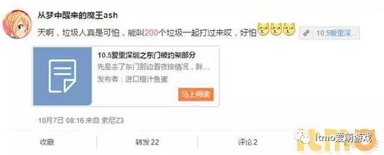 二次元为什么讨厌死宅,死宅为什么嘲讽喜欢二次元的人