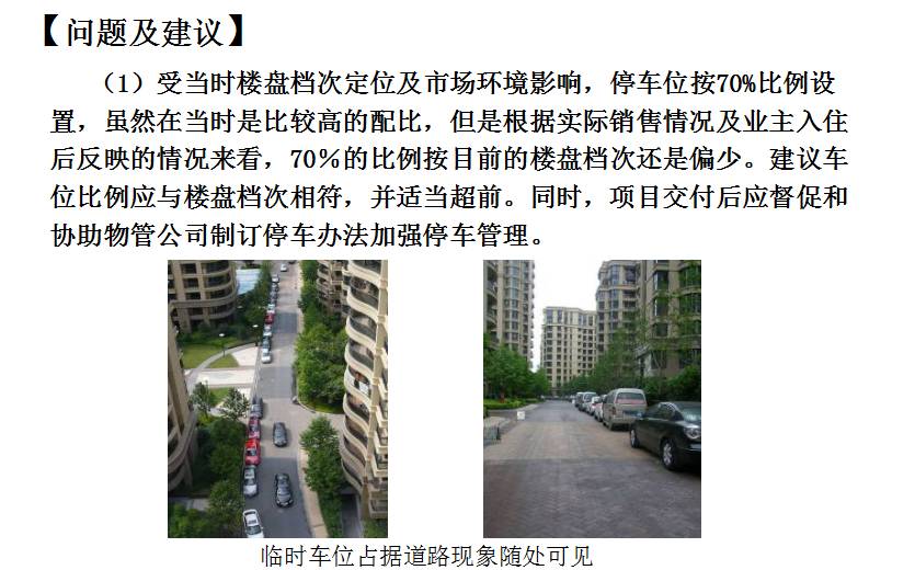 绿城房子为什么细节做的好,绿城的房子越住越有韵味