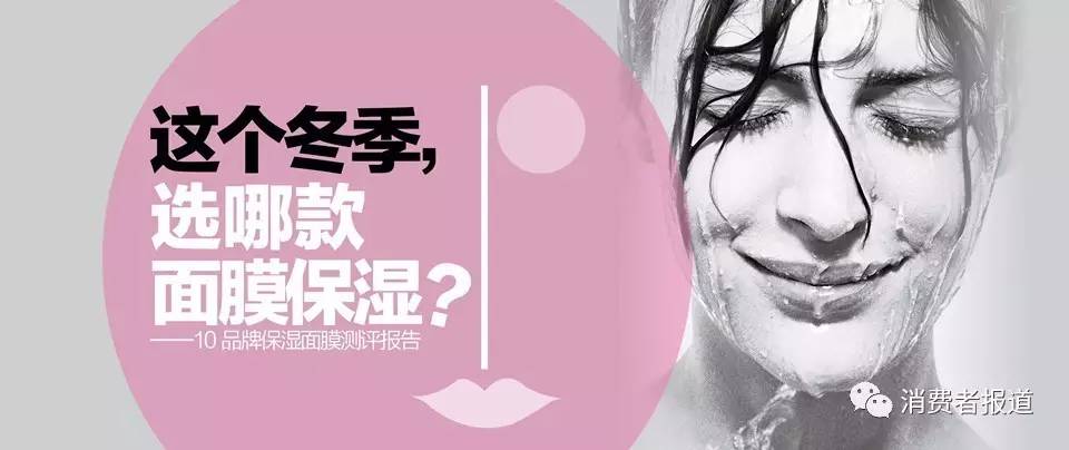 40块以内的好评面膜,十大良心面膜排名