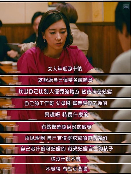 豆瓣日记:结婚生子是一场*局骗**吗?8部女性婚恋高分影剧|豆单