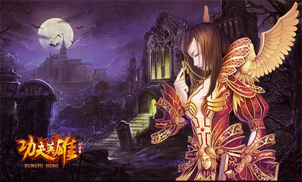 叶问陪你玩狼人杀?《功夫英雄》副本重现国民经典