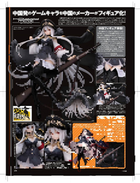 360°美颜舔不够！Hobbymax新作“少女前线FAL”全球开订惊艳亮相！