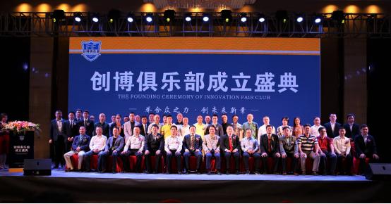 23届成都国际家居博览会,首届成都家居创新博览会