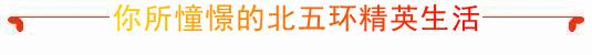 明月几时有，防霾护肺的法子必须有！