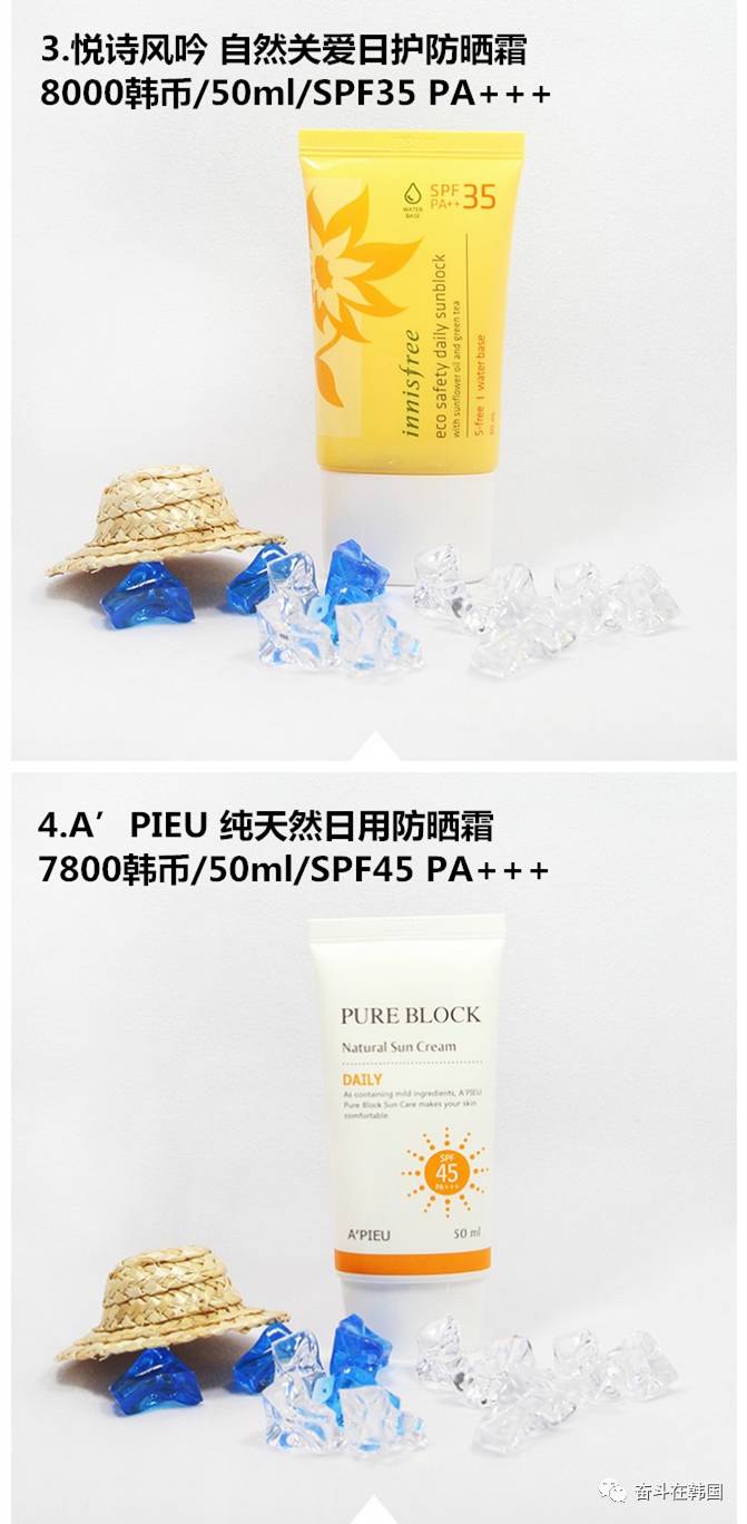 防晒霜别买错了好用的是这3款,别再花冤枉钱了大牌护肤品