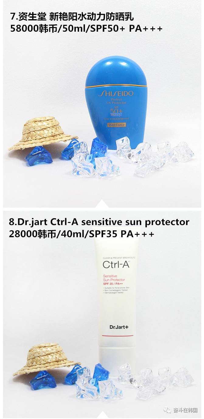 防晒霜别买错了好用的是这3款,别再花冤枉钱了大牌护肤品