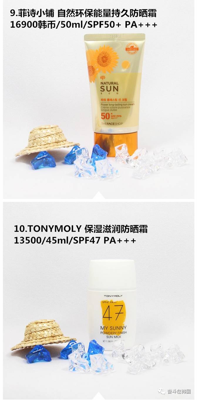 防晒霜别买错了好用的是这3款,别再花冤枉钱了大牌护肤品