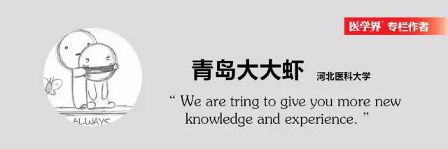日本消化器内视镜学会结直肠ESD/EMR指南2015版(下)