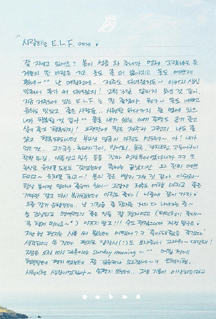 superjunior厉旭怼神童,superjunior写给成员的信