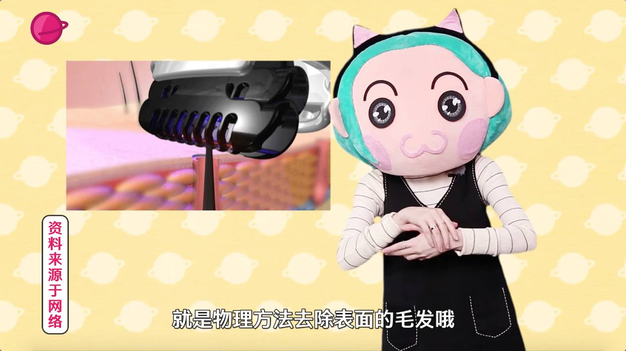 比较好的脱毛产品,一百以下脱毛推荐
