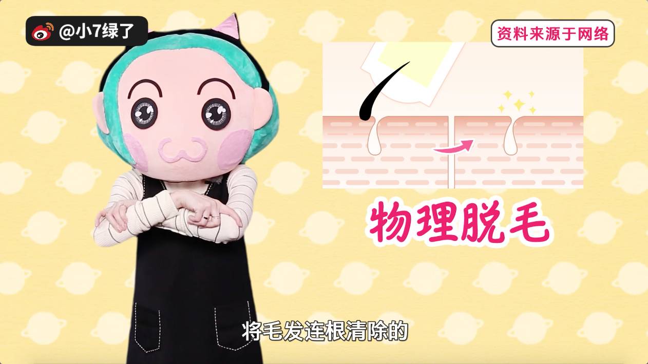 比较好的脱毛产品,一百以下脱毛推荐