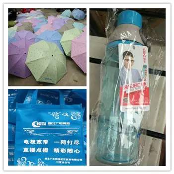 澶╂触骞跨數缃戠粶浼樻儬娲诲姩,骞夸笢骞跨數缃戠粶浼樻儬