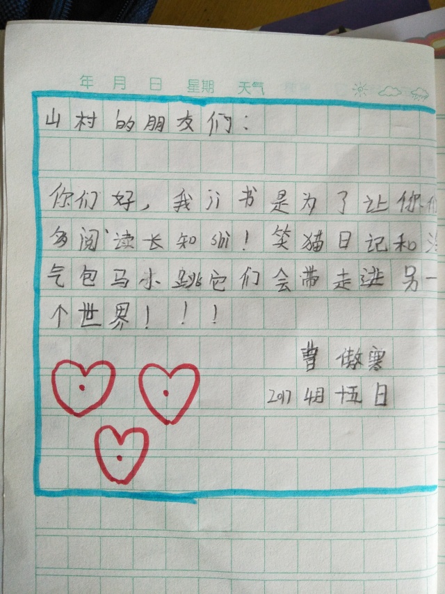 爱的漂流抖音版,爱的漂流