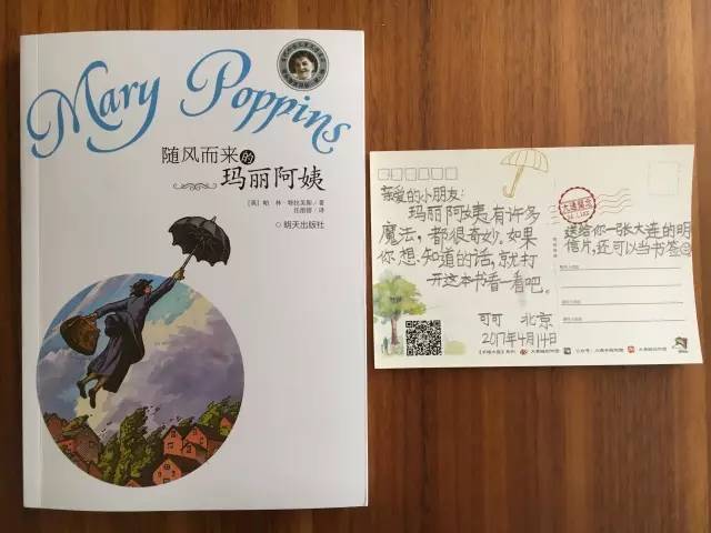 爱的漂流抖音版,爱的漂流