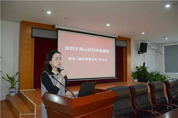 南山妇幼保健院有哪些项目,南山区妇幼保健院是公立医院吗