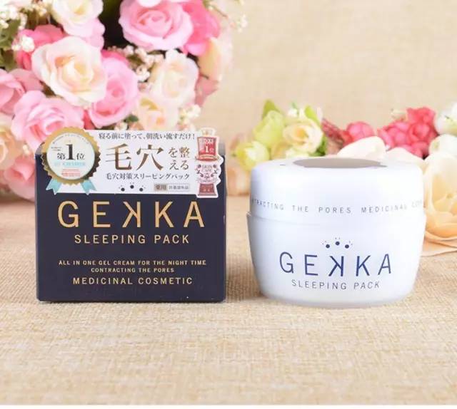 越睡越白淡斑懒人面膜,全球公认最好用的10大睡眠面膜