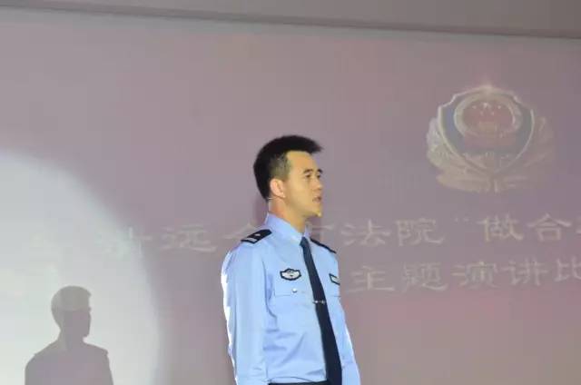 怎样做一名合格司法警察？清远法院的司法警察们是这样说的
