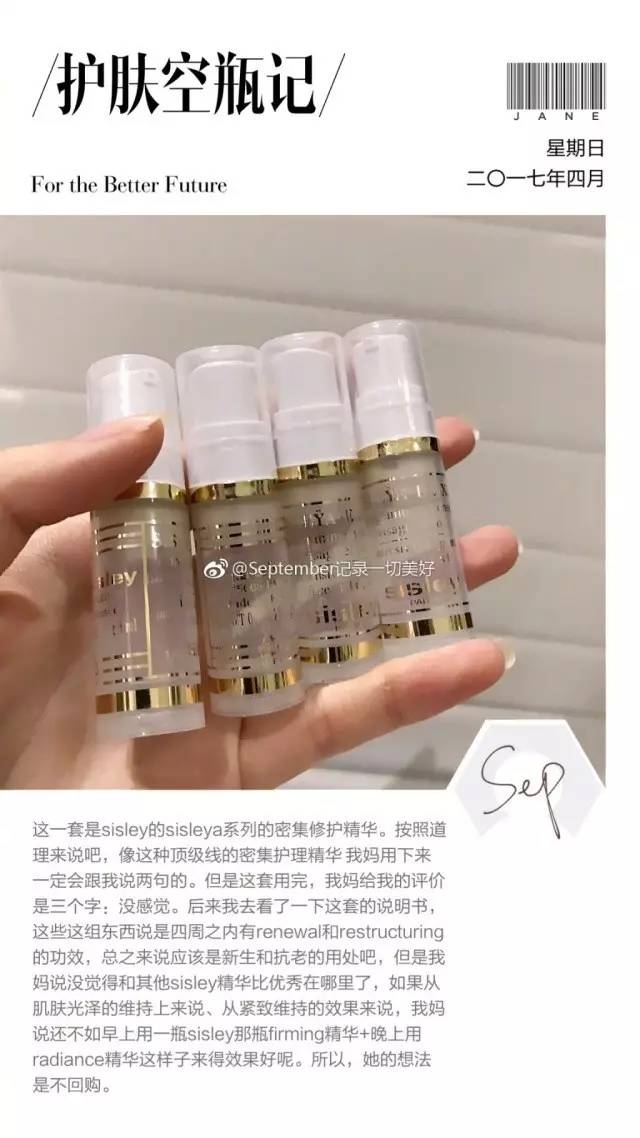 人工美胜过自然美,自然美才是真的美不要去整容