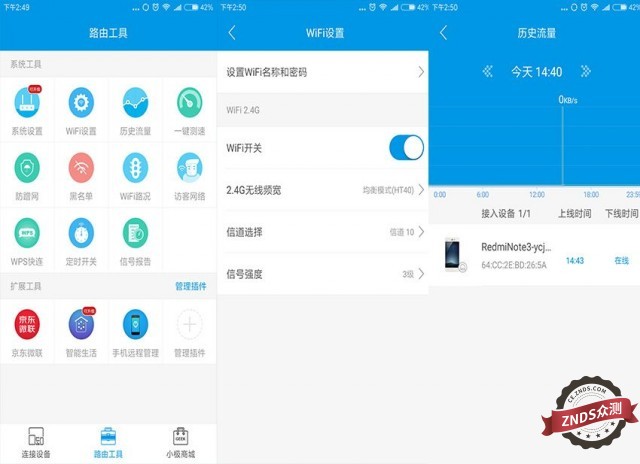极路由1s刷openwrt,极路由1s哪个固件稳定