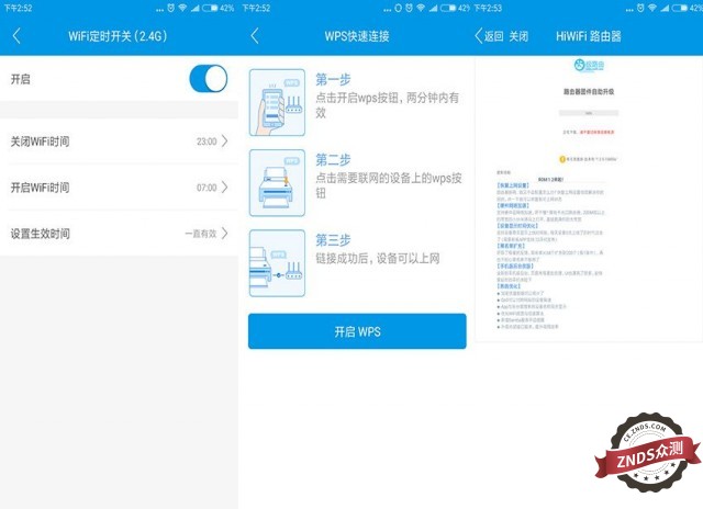 极路由1s刷openwrt,极路由1s哪个固件稳定