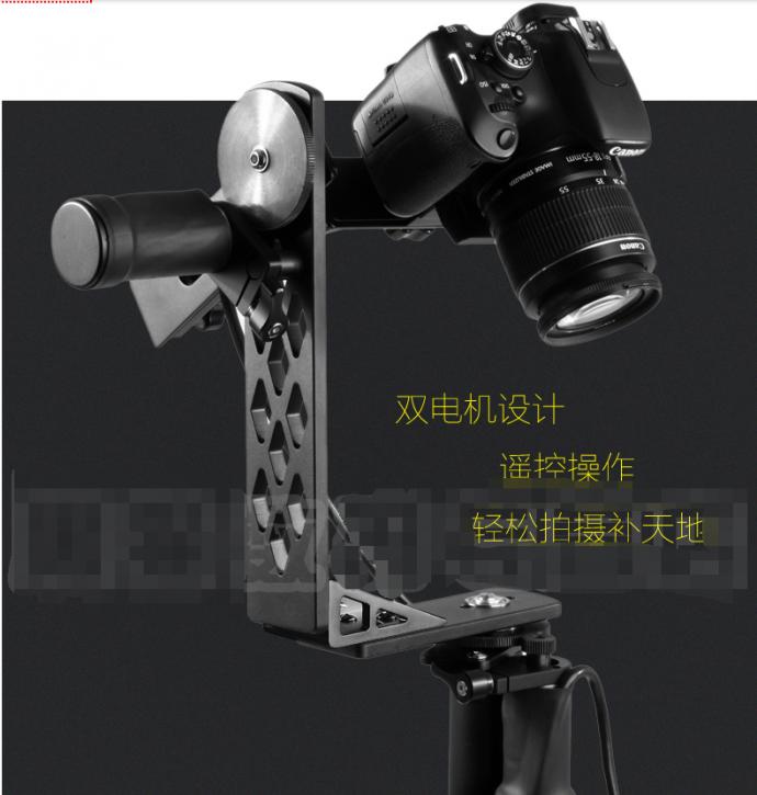 拍摄支架360度旋转三轴云台,旋转式云台拍摄