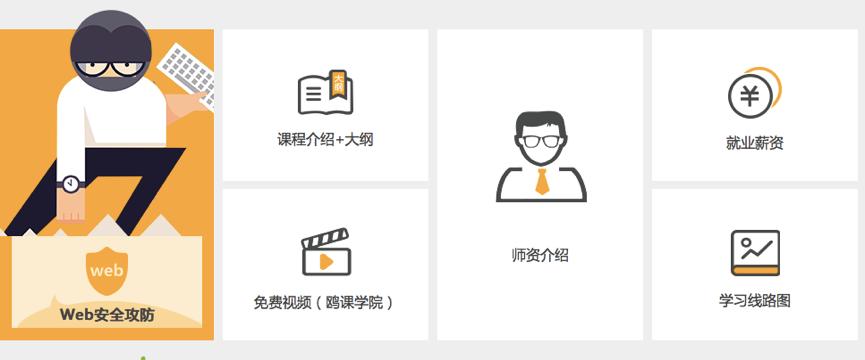 融资2.2亿元后,蓝鸥的“IT狂人”试验田