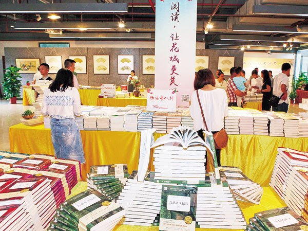 多项惠民活动点亮“书香增城”：寻觅四月“悦读人”