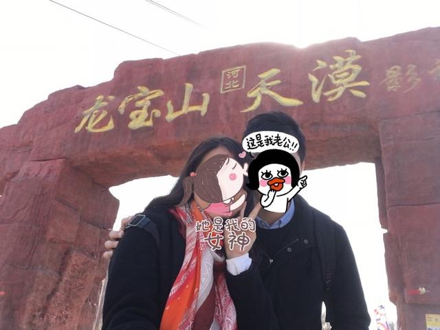 天漠张家口,张家口怀来县天漠