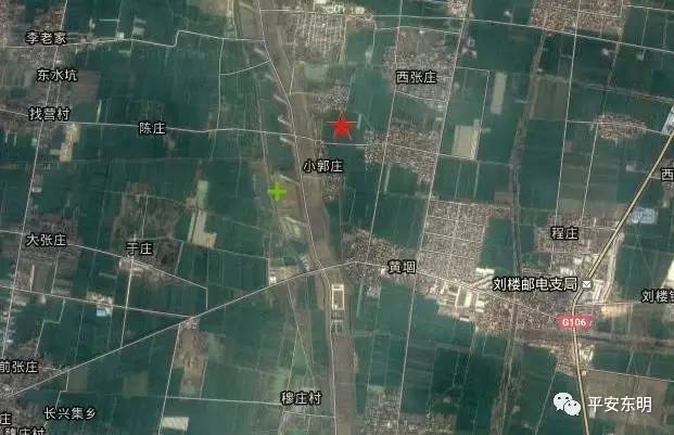 东明县菜园集镇派出所户籍科电话,山东省菏泽市东明县派出所电话