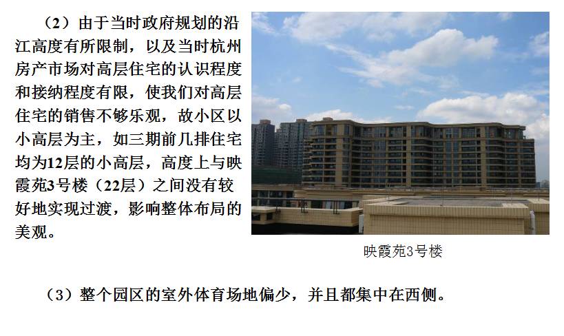 绿城房子为什么细节做的好,绿城的房子越住越有韵味