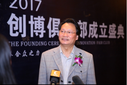 23届成都国际家居博览会,首届成都家居创新博览会