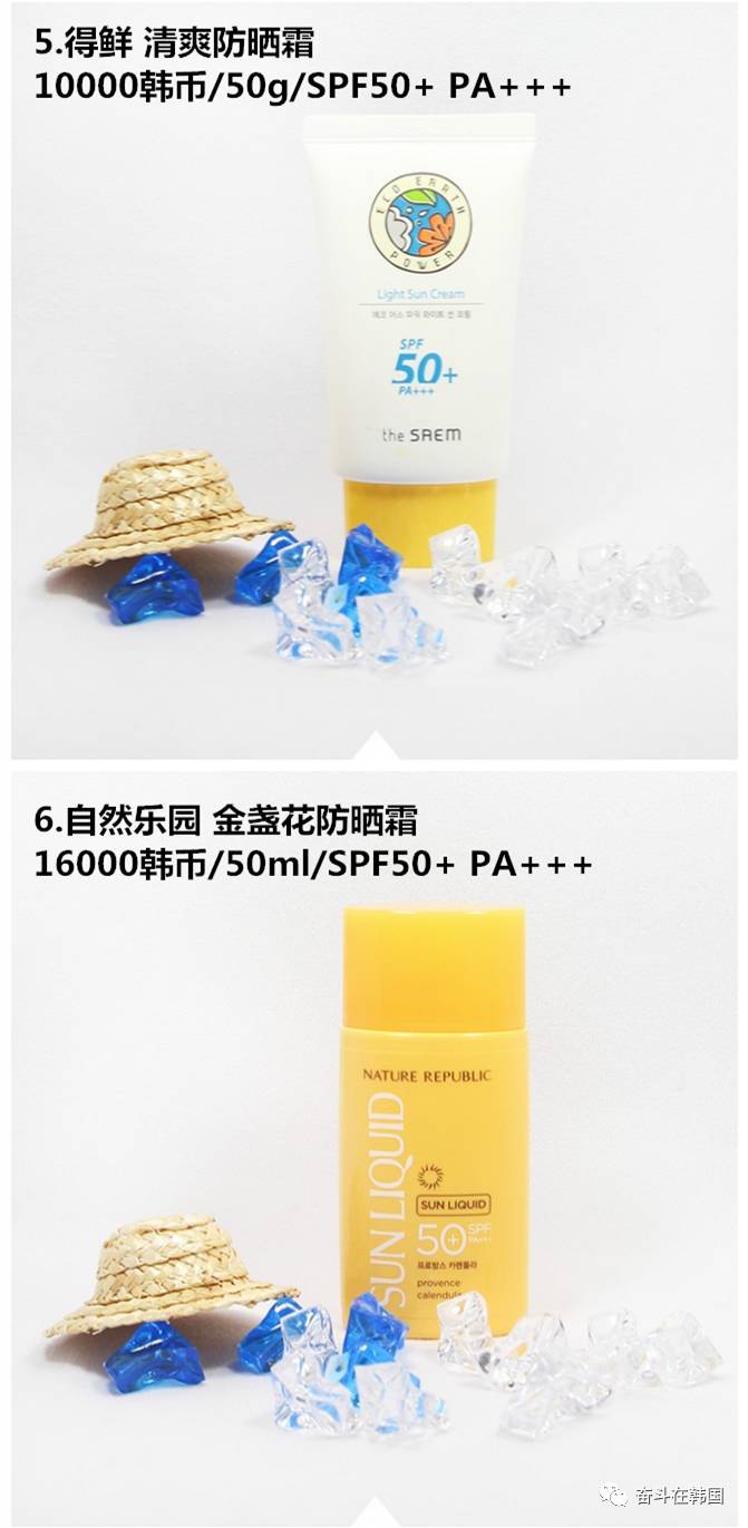 防晒霜别买错了好用的是这3款,别再花冤枉钱了大牌护肤品