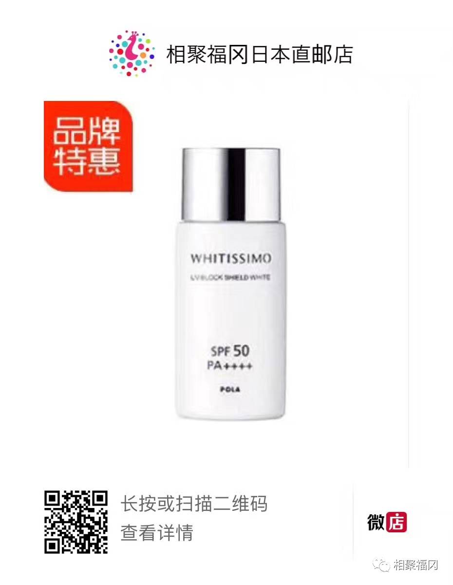 可以防晒一整天的防晒霜,夏日要防晒美白这5件防晒神器