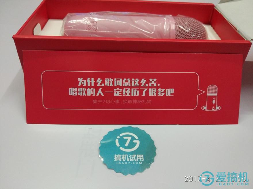 唱吧胶囊麦克风和c1麦克风,唱吧v1麦克风横向测评