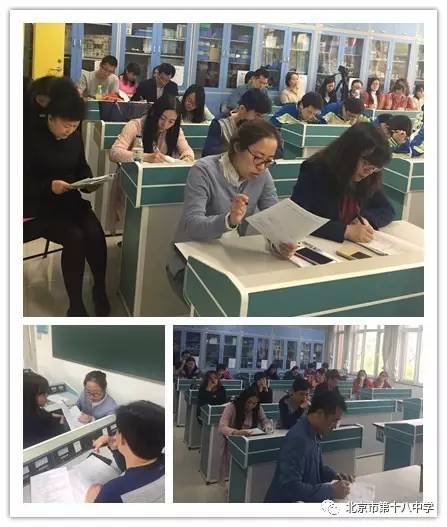 “教学策略”论坛｜十八中西马校区何璇老师研讨课《中考作文教学》