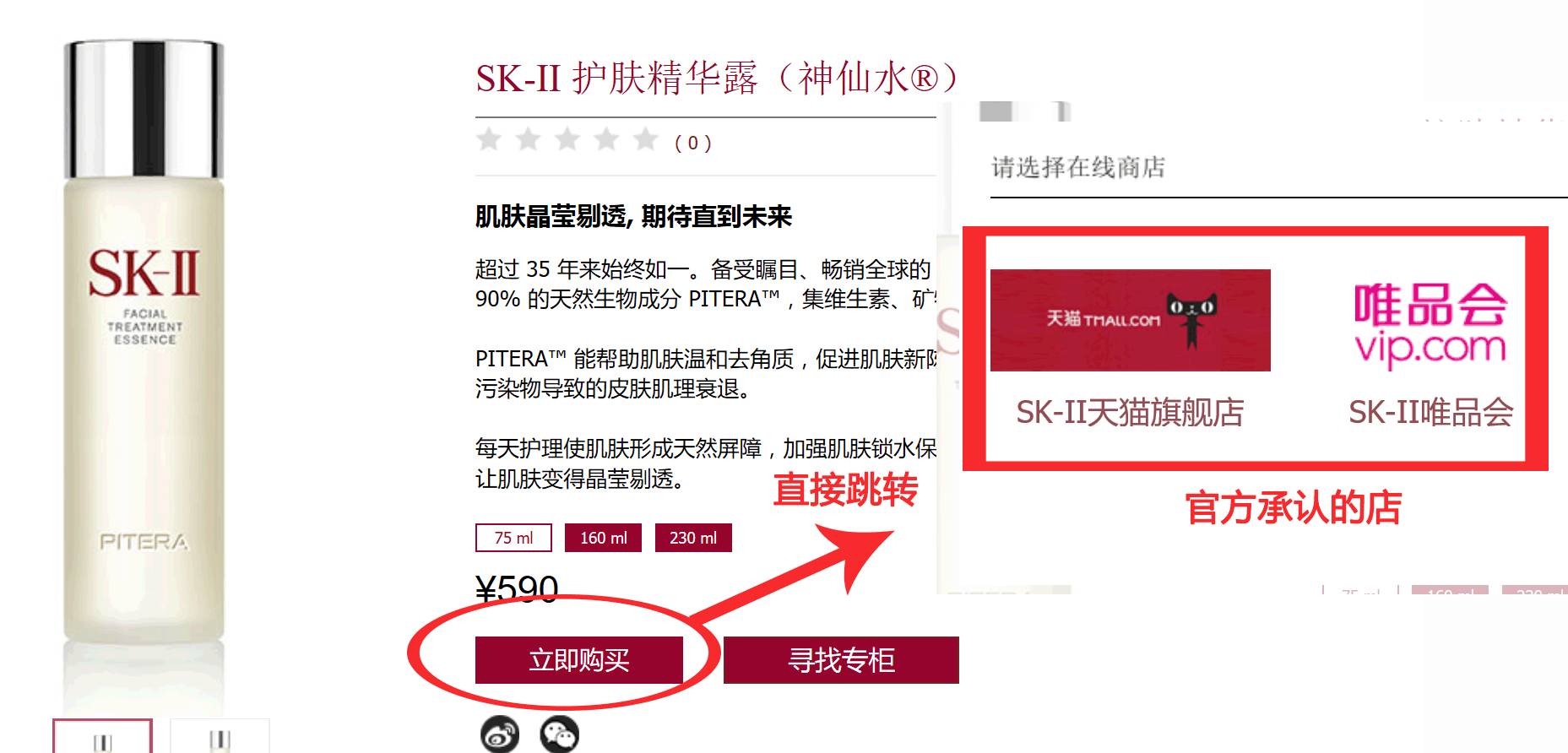 网购化妆品必须要谨慎,网购化妆品避坑