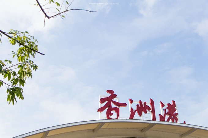 夏日沙滩玩水letsgo,letsgo夏日旅行