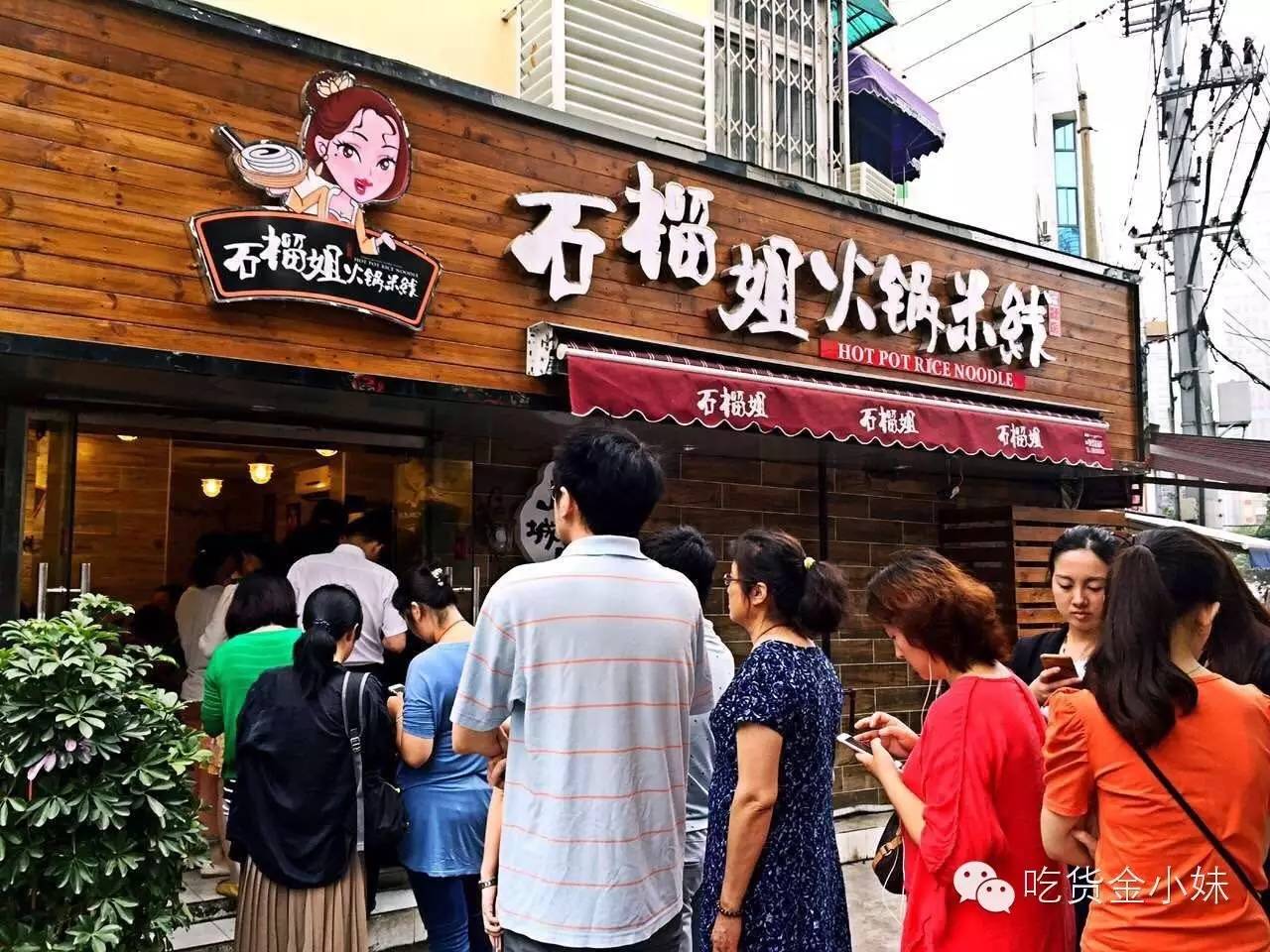 一不小心美成自拍圣地！说这是吃火锅的谁信？